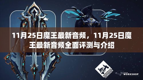 初遇在故事开头 第29页