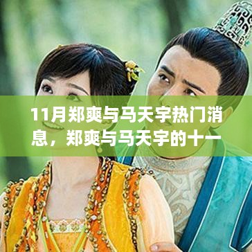 江南烟雨断桥殇 第30页