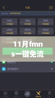 星星打烊 第30页
