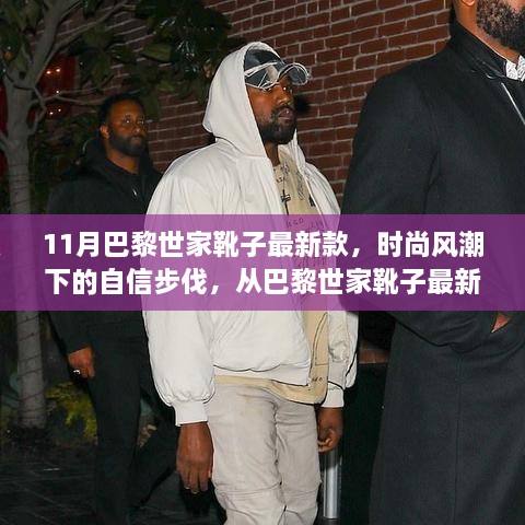 云烟 第29页