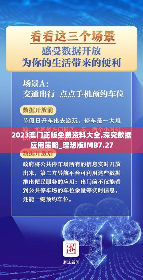 zudaogongzhang 第17页