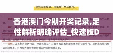 tiechuchengzhen 第19页