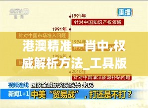 zhaoqianxiti 第19页