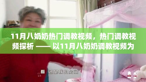 江南烟雨断桥殇 第29页