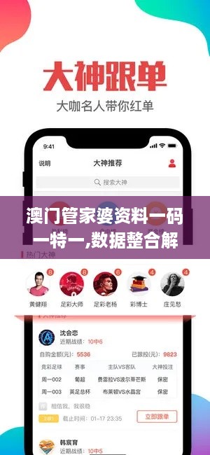 森久 第28页