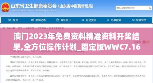 admin 第30页