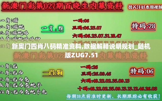 jiguifengao 第20页