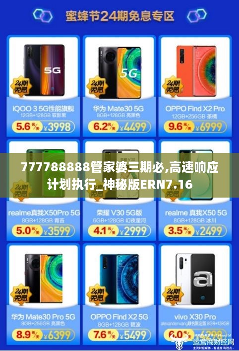 lingkongfeiqi 第19页