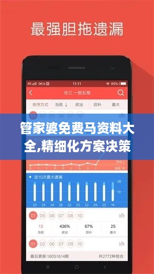 星星打烊 第29页