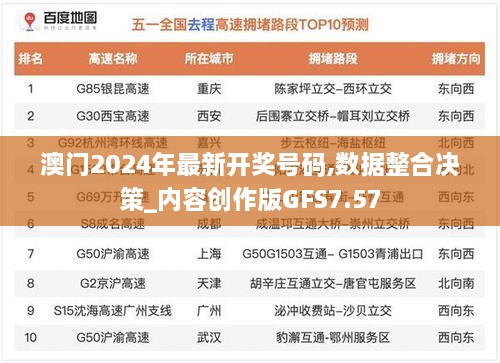xiongjingniaoshen 第18页