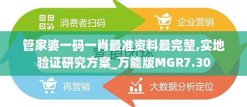 wensuoweiwen 第18页