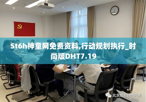 xiaoyihanyi 第18页