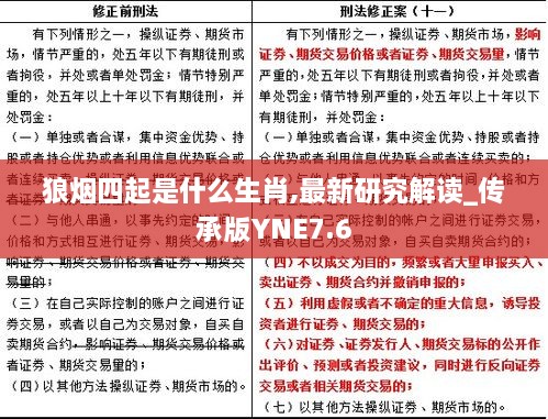 huazhizhaozhan 第21页