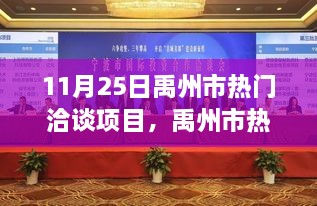 江南烟雨断桥殇 第28页