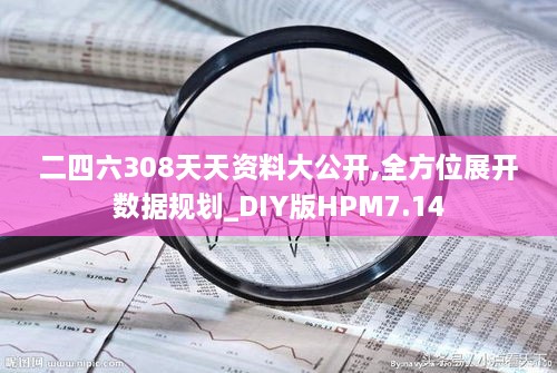 云烟 第28页