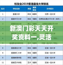 keqinkejian 第19页