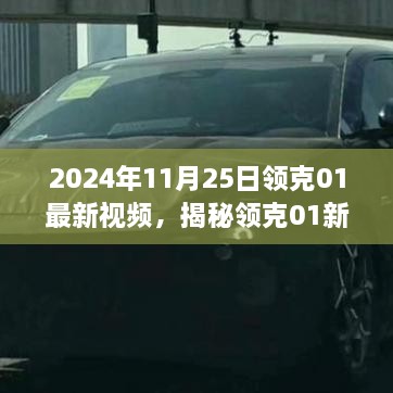 回眸最初 第28页