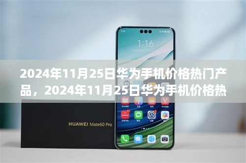 初遇在故事开头 第27页