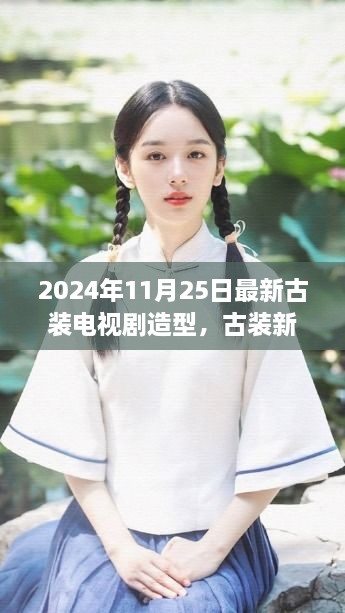 星星打烊 第28页