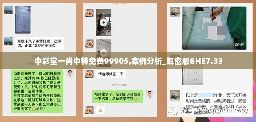 tiangeyifang 第18页