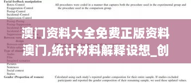 花开无言 第27页