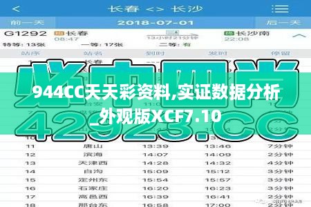 feiqigouhuo 第19页