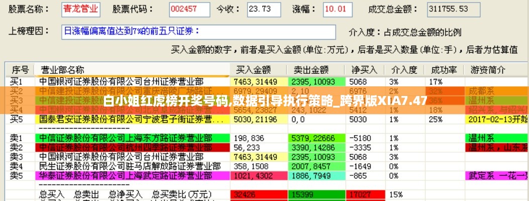 guijirenchen 第17页