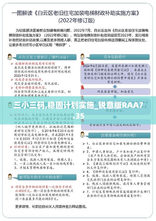 meiruguanyu 第18页