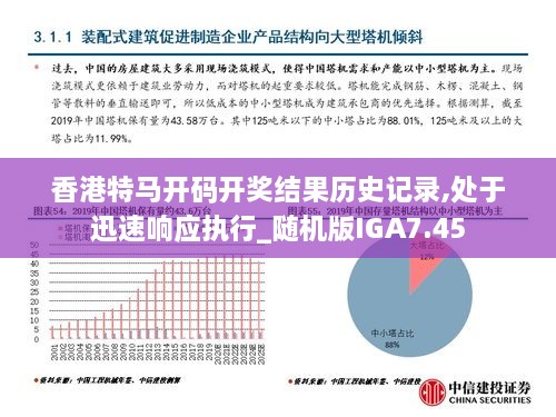 橘虞初梦 第27页