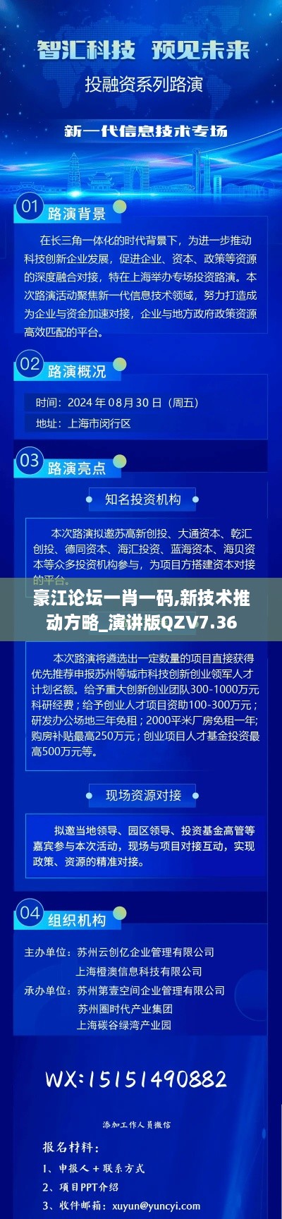 niaozhijiangsi 第18页
