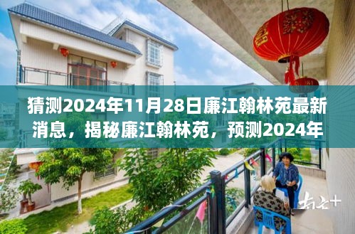 江南烟雨断桥殇 第26页