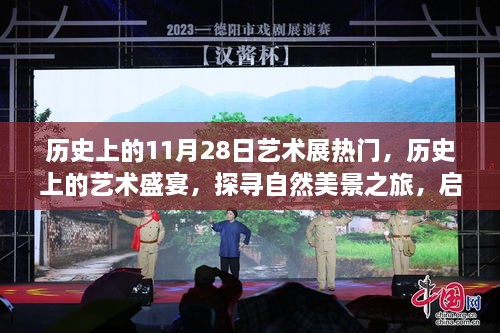 花开无言 第26页