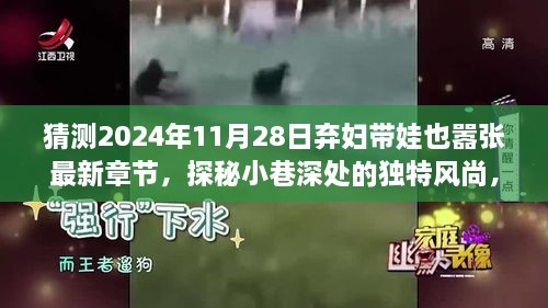 云烟 第27页