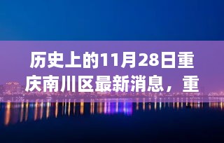 云烟 第27页