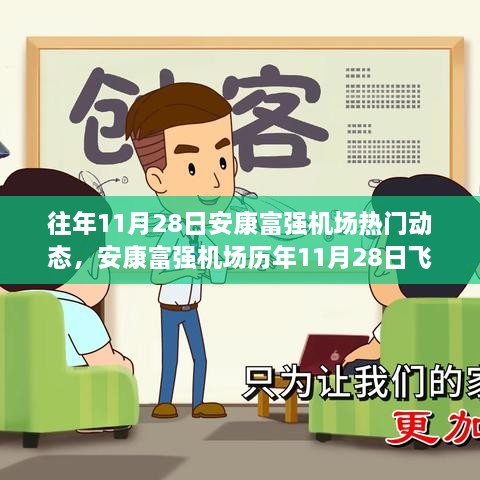橘虞初梦 第26页