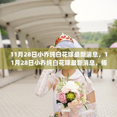 初遇在故事开头 第25页