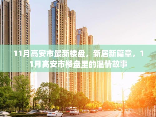 森久 第26页