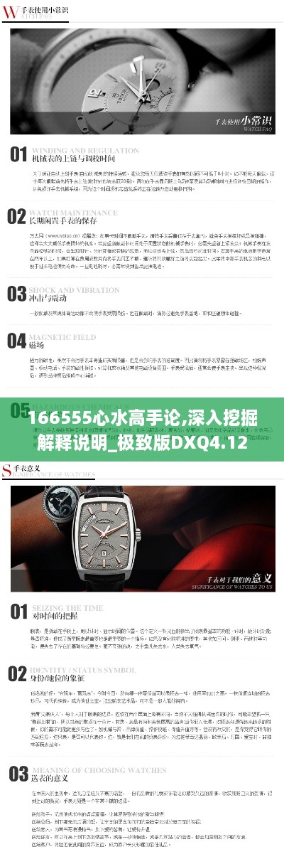 heshiyingxiong 第19页