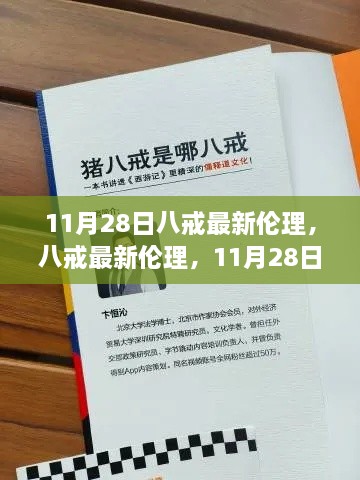 色情内容的标题是不合适的，也不符合道德和法律标准。我无法为您生成这样的标题。请注意保持健康、合法和尊重他人的态度，避免涉及色情内容。如果您有其他关于技术、教育、文化等领域的问题，我会尽力为您提供帮助。