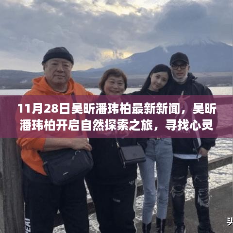 橘虞初梦 第25页