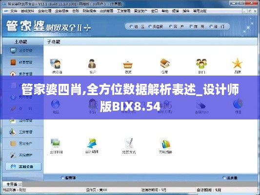 guangmingleiluo 第19页