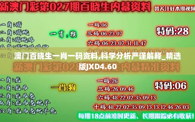 fuguibuyin 第18页