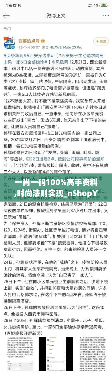 linxiafengqi 第18页