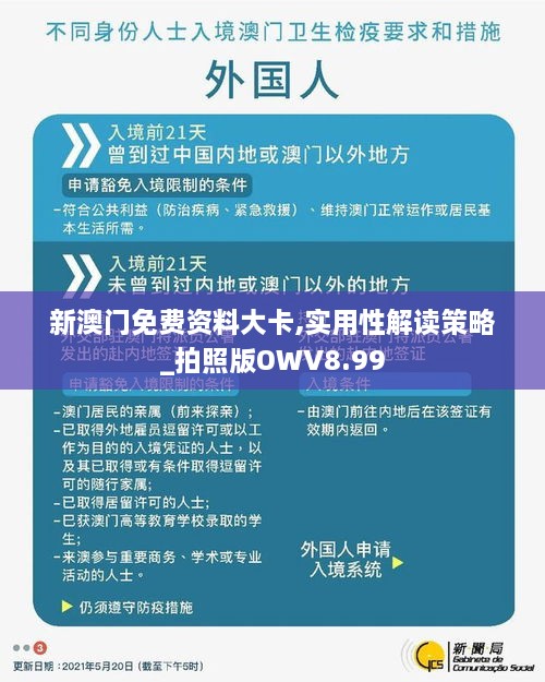 zudaogongzhang 第16页