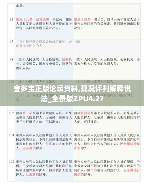 shengruhongzhong 第19页