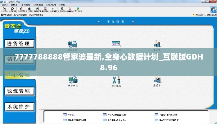 dayajunzi 第19页