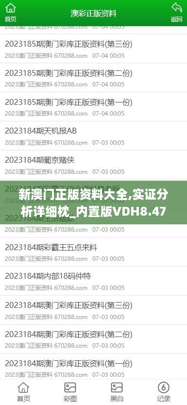 jiankupusu 第17页
