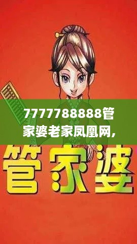 dunxueleigong 第19页
