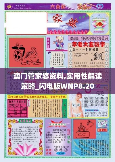 关于我们 第448页