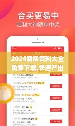 meifeisewu 第17页